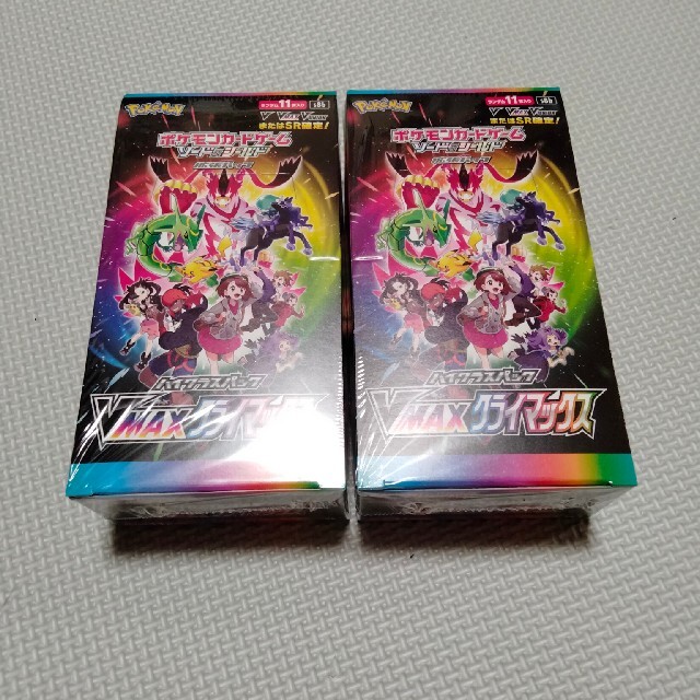 ポケモンカード VMAXクライマックス シュリンク付き 2BOX セット