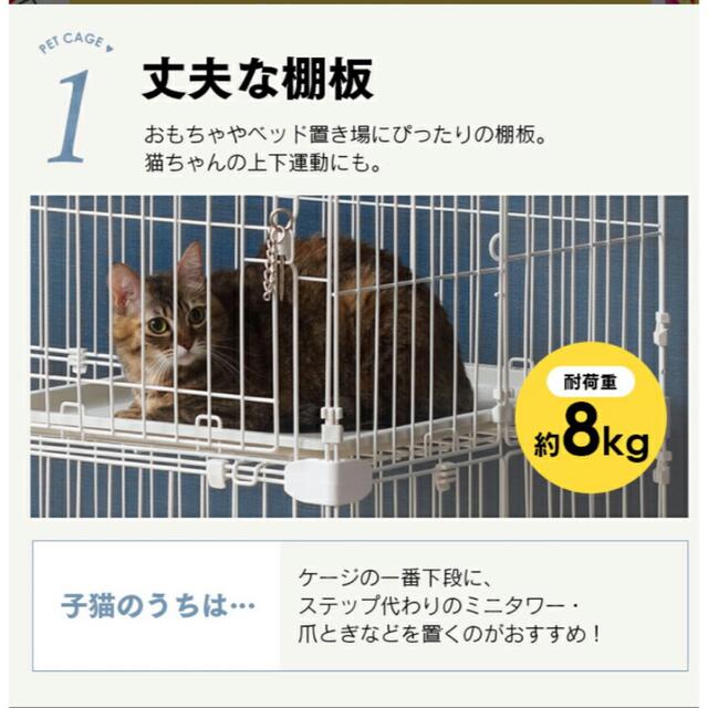 アイリスオーヤマ(アイリスオーヤマ)の猫 ケージ 2段 ゆったり キャスター付き 組立簡単 ゲージ その他のペット用品(かご/ケージ)の商品写真
