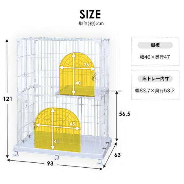 アイリスオーヤマ(アイリスオーヤマ)の猫 ケージ 2段 ゆったり キャスター付き 組立簡単 ゲージ その他のペット用品(かご/ケージ)の商品写真