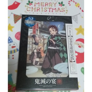 シュウエイシャ(集英社)の✩.*˚鬼滅の宴✩.*˚Blu-ray☆。.:＊・゜(アニメ)