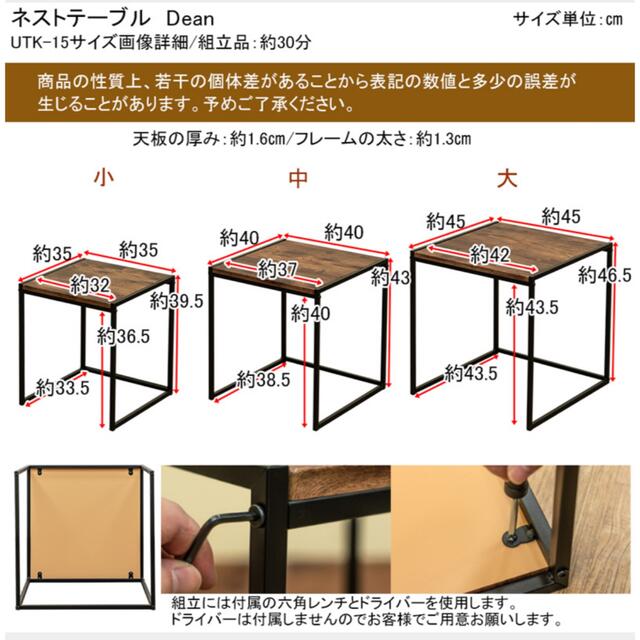 格安送料無料⇋ Dean アンティークブラウンの通販 by ♡m♡|ラクマ ネストテーブル 新作限定SALE