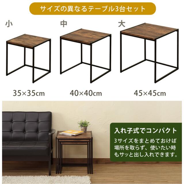 格安送料無料⇋ Dean アンティークブラウンの通販 by ♡m♡|ラクマ ネストテーブル 新作限定SALE