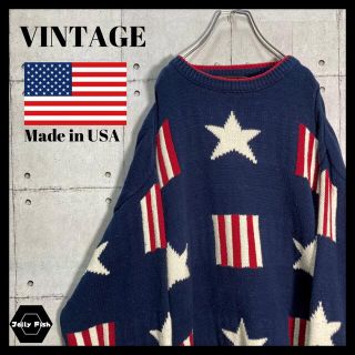 アートヴィンテージ(ART VINTAGE)の【入手困難】VINTAGE レアデザイン コットンニット セーター USA製 L(ニット/セーター)