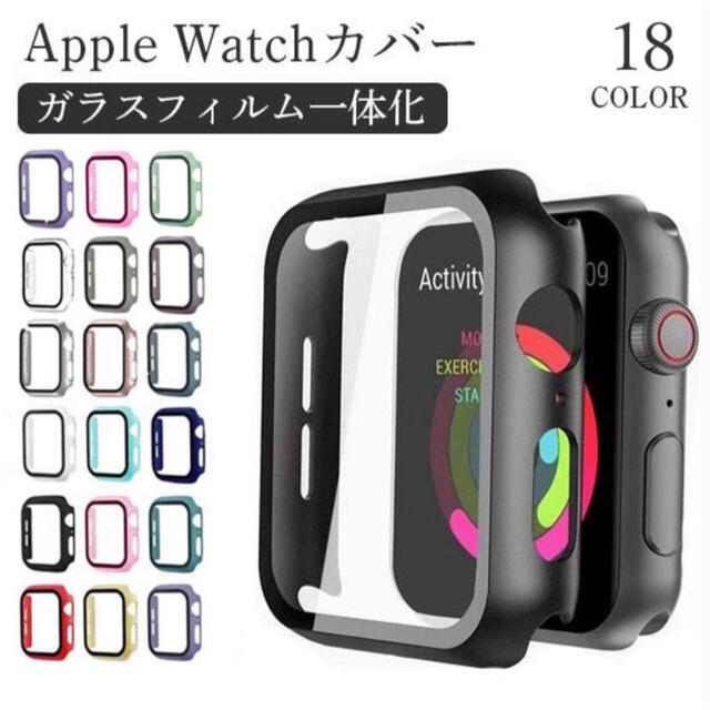 ★  アップルウォッチ　7用　カバー　バント　★ メンズの時計(ラバーベルト)の商品写真