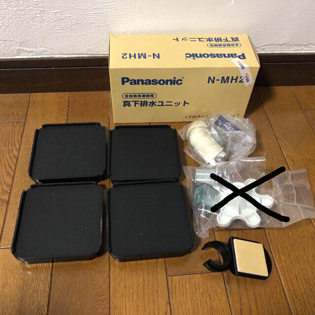 Panasonic - Panasonic 洗濯機 真下排水ユニット&風呂水給水 Panasonic - Panasonic 洗濯機 真下排水ユニット&風呂水給水