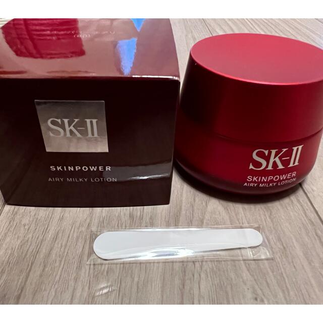 オンライン限定特価 【SK-II】スキンパワーエアリー80g