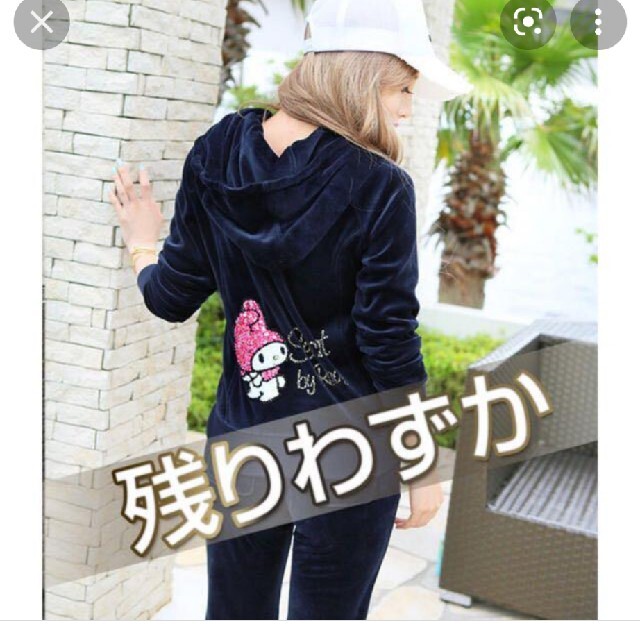 Rady(レディー)のrady♡マイメロ♡セットアップ♡❁ レディースのトップス(パーカー)の商品写真