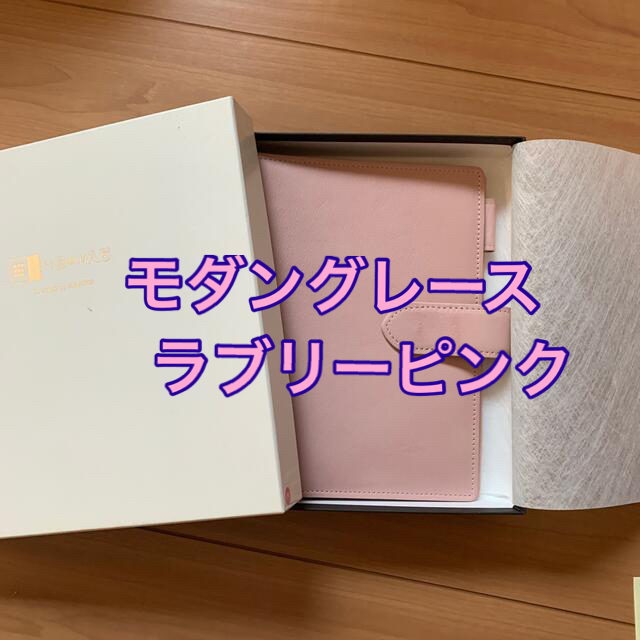 新品?正規品 アシュフォード モダングレース 手帳 - dvalima.com.br
