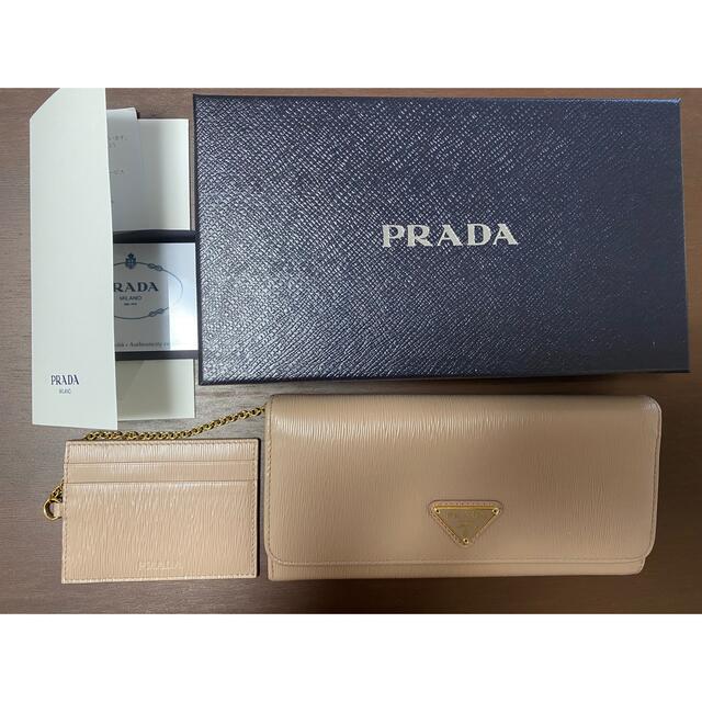 PRADA  長財布 ピンク