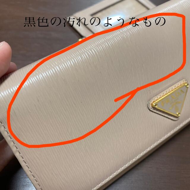 PRADA  長財布 ピンク 4