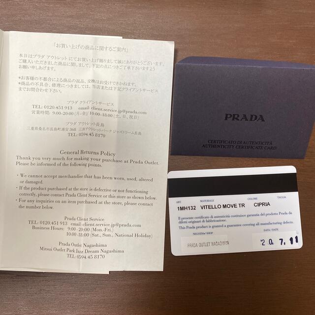 PRADA  長財布 ピンク 9