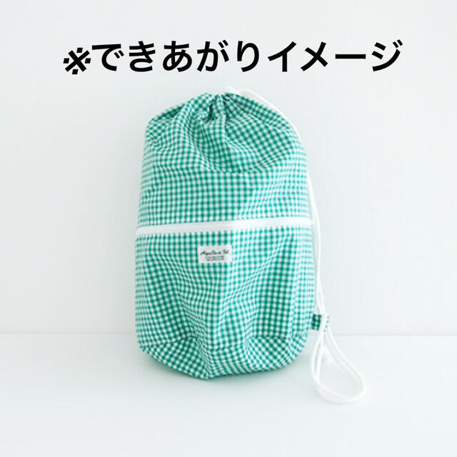 CHECK&STRIPEプールバッグのキット キッズ/ベビー/マタニティのこども用バッグ(その他)の商品写真