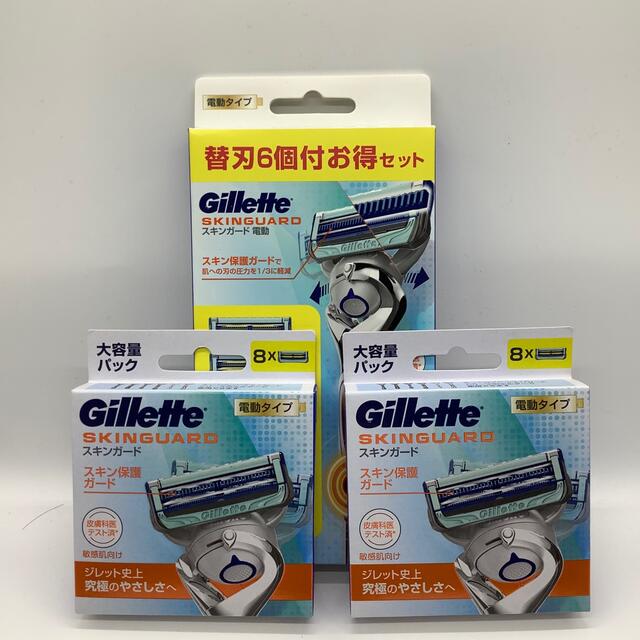 Gillette スキンガード　電動タイプ　本体　替刃セット