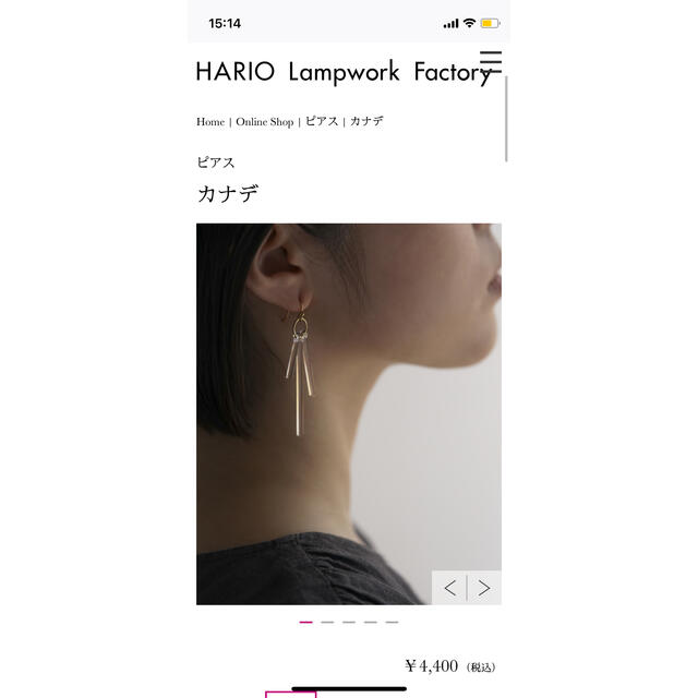 HARIO(ハリオ)のHARIO ピアス　カナデ【未使用】 レディースのアクセサリー(ピアス)の商品写真