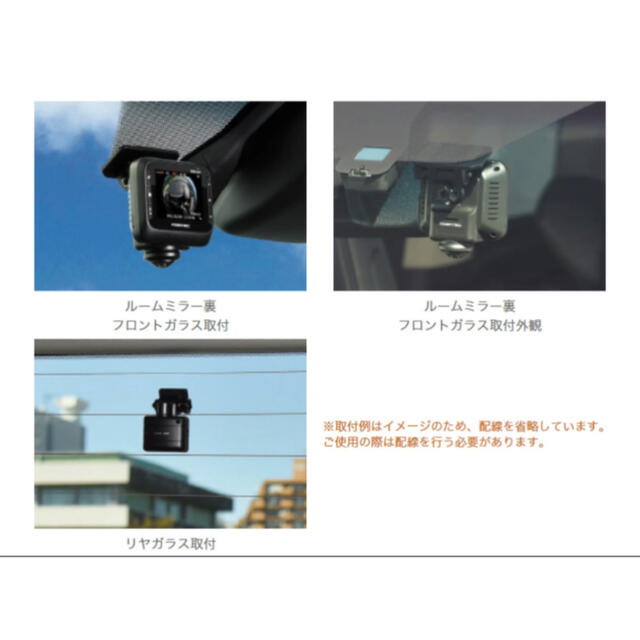 【新品】ZDR037 ドライブレコーダー コムテック 360度+リヤカメラ 前後