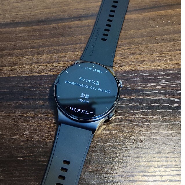 HUAWEI watch GT2 pro