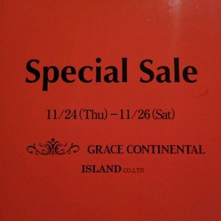 グレースコンチネンタル(GRACE CONTINENTAL)のグレースコンチネンタルシークレットセール招待(その他)