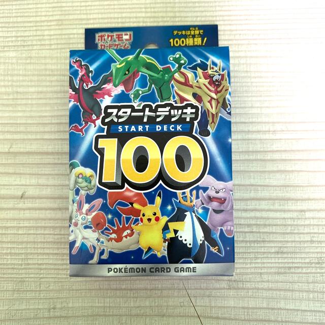 ポケモン(ポケモン)のポケモンスタートデッキ100 未開封 エンタメ/ホビーのトレーディングカード(Box/デッキ/パック)の商品写真