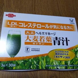 タイショウセイヤク(大正製薬)の大正製薬☆ヘルスマネージ大麦若葉青汁キトサン(青汁/ケール加工食品)