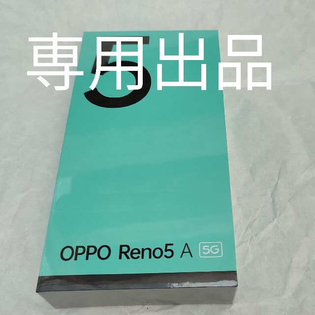 oppo reno 5a　アイスブルー