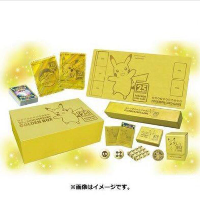 ポケモンカードゲームソード＆シールド25th  GOLDEN BOX