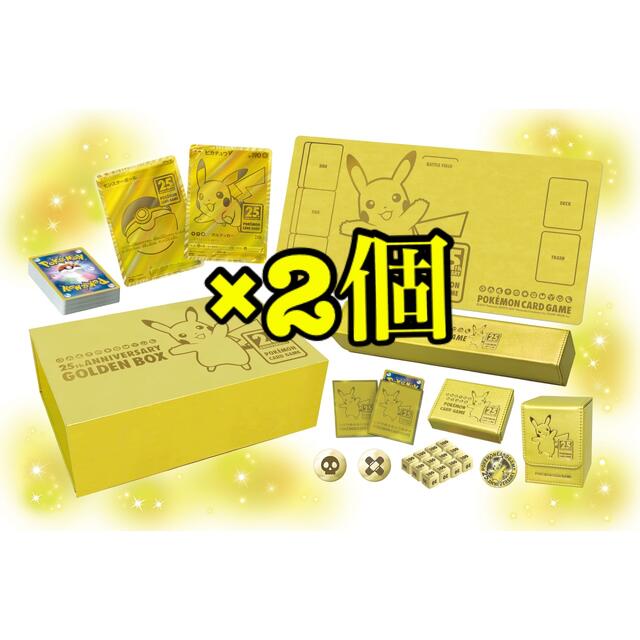 ポケモンカード 25th ANNIVERSARY GOLDEN BOX 日本版