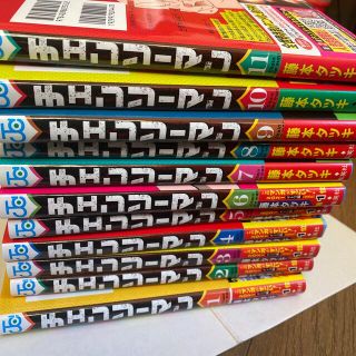 シュウエイシャ(集英社)のチェンソーマン　1巻〜11巻(全巻セット)(全巻セット)