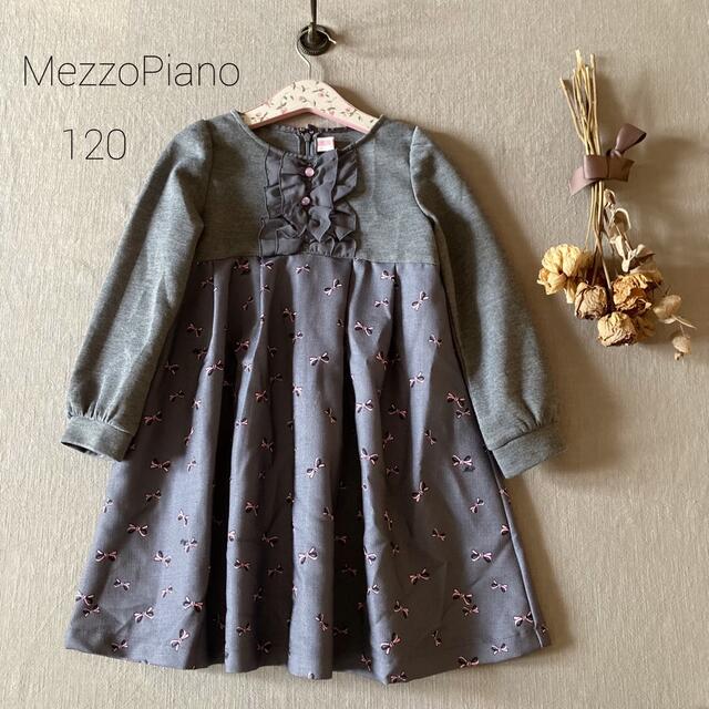 100%新品 mezzo piano 総柄リボンワンピース 120 15792円 キッズ服