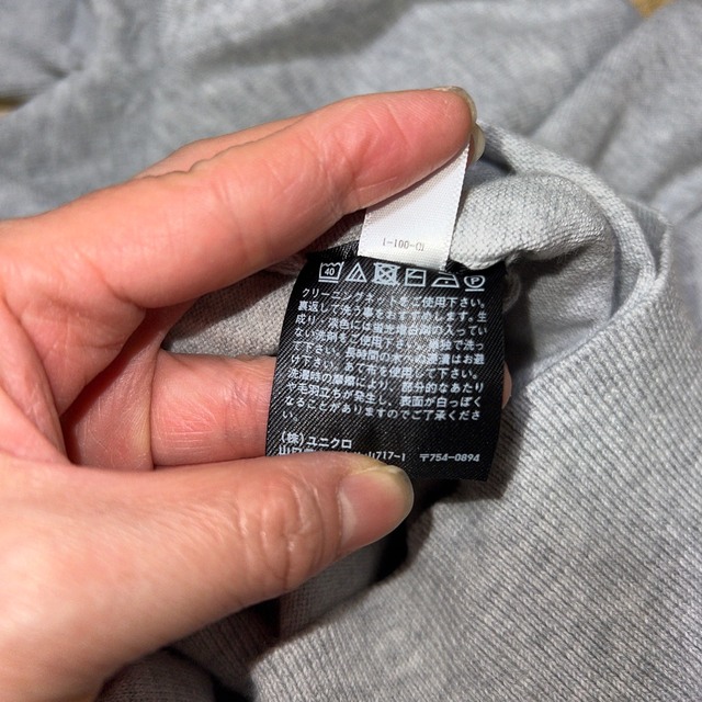 UNIQLO(ユニクロ)のユニクロ　メンズ　ニット　薄手 メンズのトップス(ニット/セーター)の商品写真