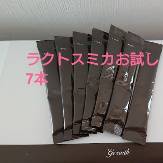 ラクトスミカお試し１週間(ダイエット食品)