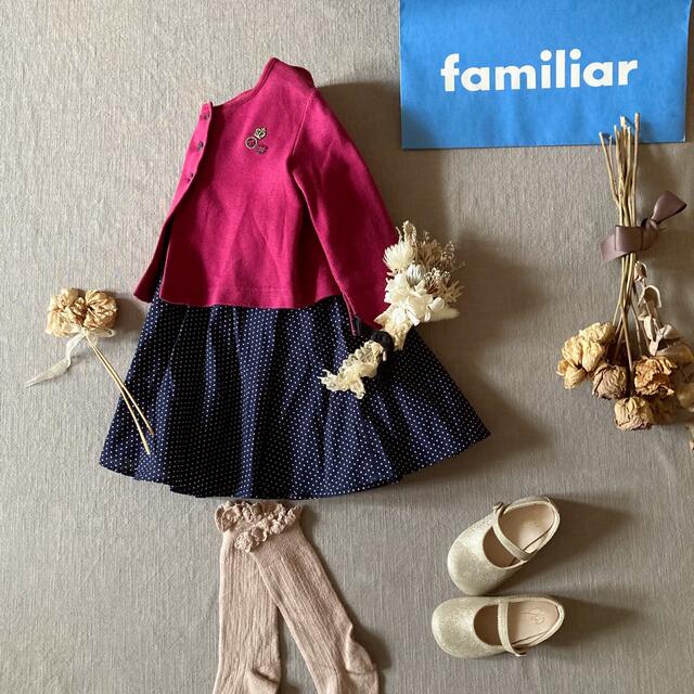 familiar(ファミリア)の⑅かおママさま🌷ご専用です*̩̩̥୨୧˖ キッズ/ベビー/マタニティのベビー服(~85cm)(カーディガン/ボレロ)の商品写真