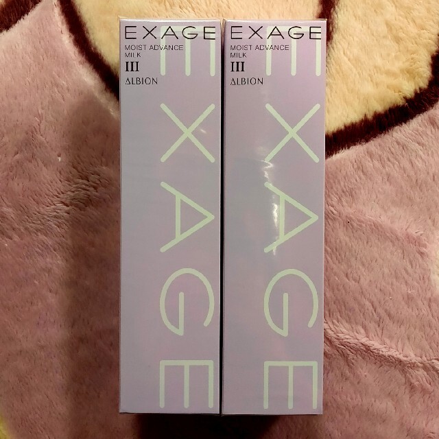 アルビオン エクサージュ モイストアドバンス③番(冬用)-