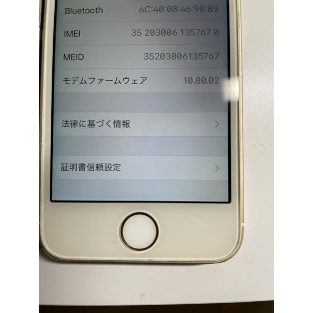 Apple(アップル)の急ぎ‼️iPhone5s2台セット‼️ スマホ/家電/カメラのスマートフォン/携帯電話(スマートフォン本体)の商品写真