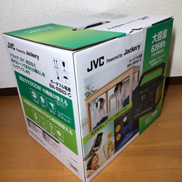 KENWOOD(ケンウッド)のJVC ポータブル電源 BN-RB62-C スポーツ/アウトドアのスポーツ/アウトドア その他(その他)の商品写真