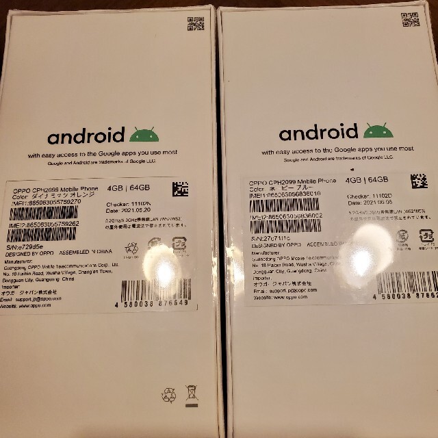 新品 OPPO A73  ブルー・オレンジ 2台セット 版