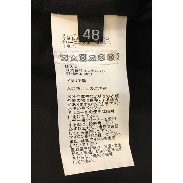【美品】EMMETI エンメティ　JURI レザージャケット