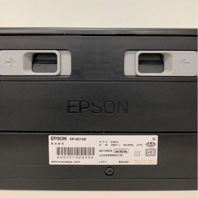 EPSON エプソン インクジェットプリンター EP-807AB