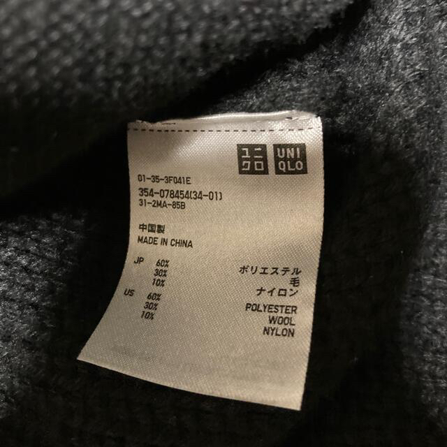 UNIQLO(ユニクロ)のユニクロ UNIQLO ブラック ケーブル編み カーディガン サイズM メンズのトップス(ニット/セーター)の商品写真