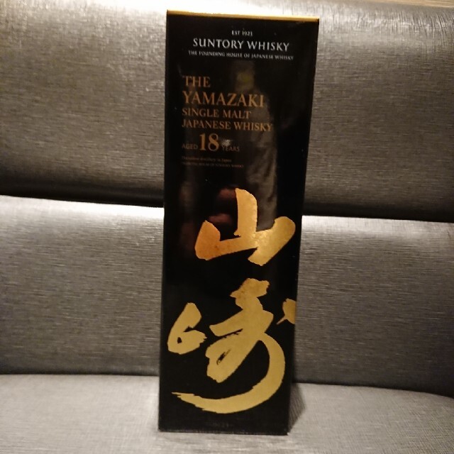 お待たせ! サントリー - 山崎18年.響21 各1本 ウイスキー お待たせ! サントリー - 山崎18年.響21 各1本 ウイスキー