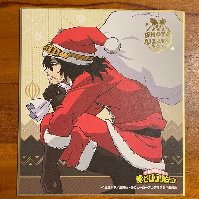 メリれ！クリスマス！相澤消太 エンタメ/ホビーのおもちゃ/ぬいぐるみ(キャラクターグッズ)の商品写真