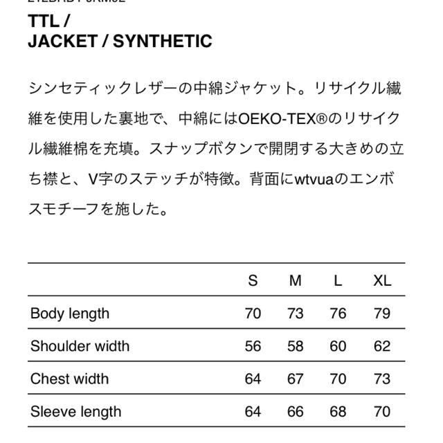 W)taps(ダブルタップス)の21fw wtaps TTL /JACKET / SYNTHETIC レザー　 メンズのジャケット/アウター(ブルゾン)の商品写真