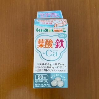 オオツカセイヤク(大塚製薬)の大塚製薬×雪印ビーンスタークのビーンスタークマム♡葉酸＋鉄＋Caサプリメント(その他)