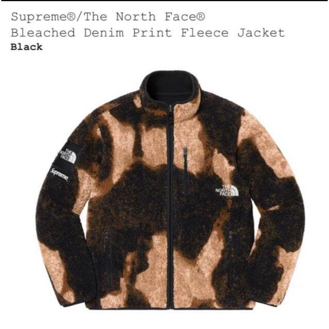 Supreme The North Face Bleached Fleece