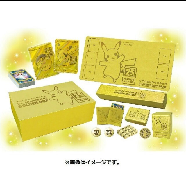 ﾎﾟｹﾓﾝｶｰﾄﾞ 25th ANNIVERSARY GOLDEN BOX 日本