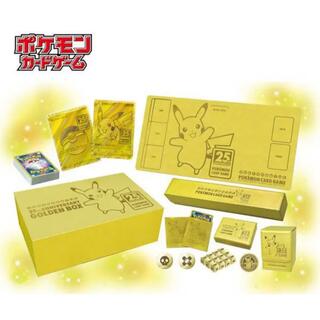 ポケモン(ポケモン)のポケモンカードゲーム 25th ANNIVERSARY GOLDEN BOX(Box/デッキ/パック)