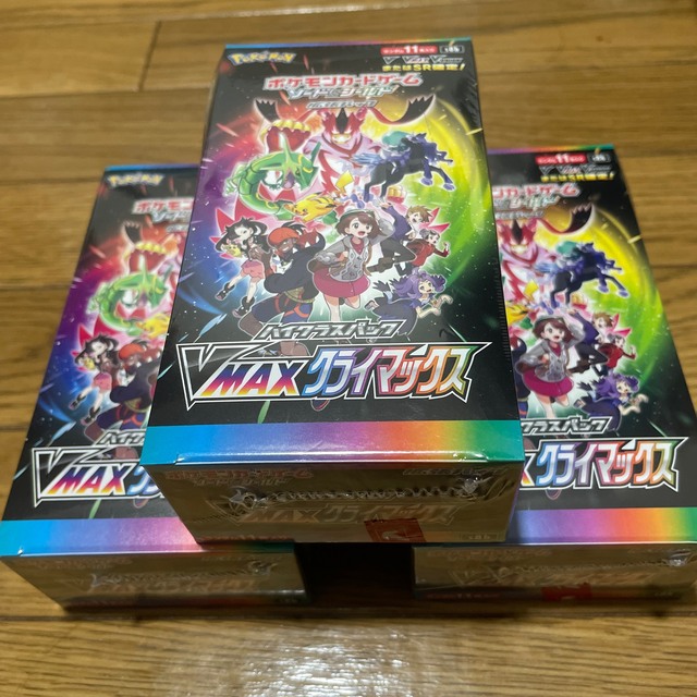 ポケモン(ポケモン)の【シュリンク付 3BOX】ポケモンカード vmaxクライマックス エンタメ/ホビーのトレーディングカード(Box/デッキ/パック)の商品写真