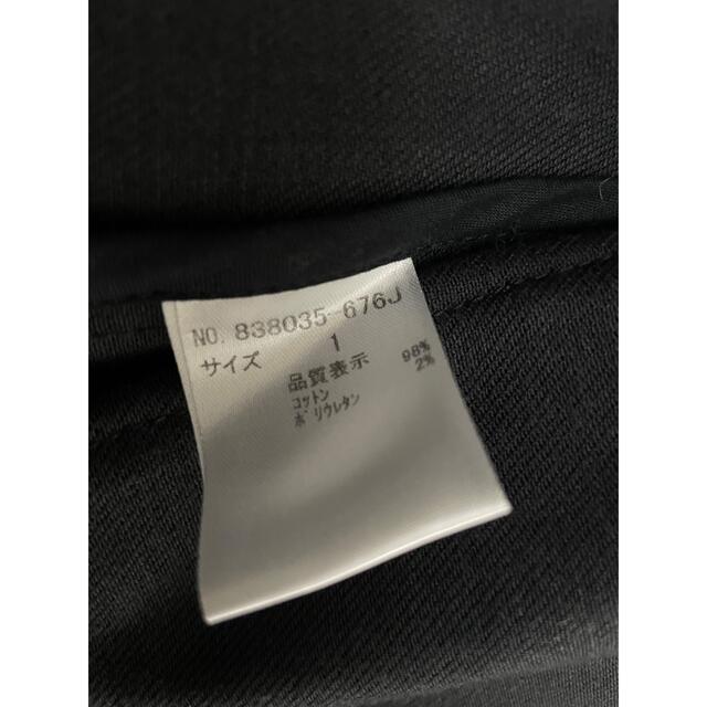 NO ID.(ノーアイディー)のNO ID. ノーアイディー　ライダース　ジャケット　1 日本製 メンズのジャケット/アウター(ライダースジャケット)の商品写真