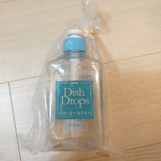 Amway Dish Drops ディスペンサー(日用品/生活雑貨)