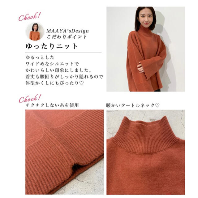 ZARA(ザラ)のチョコ様専用【新品】ハイネックニットトップス／BASEMENT online レディースのトップス(ニット/セーター)の商品写真