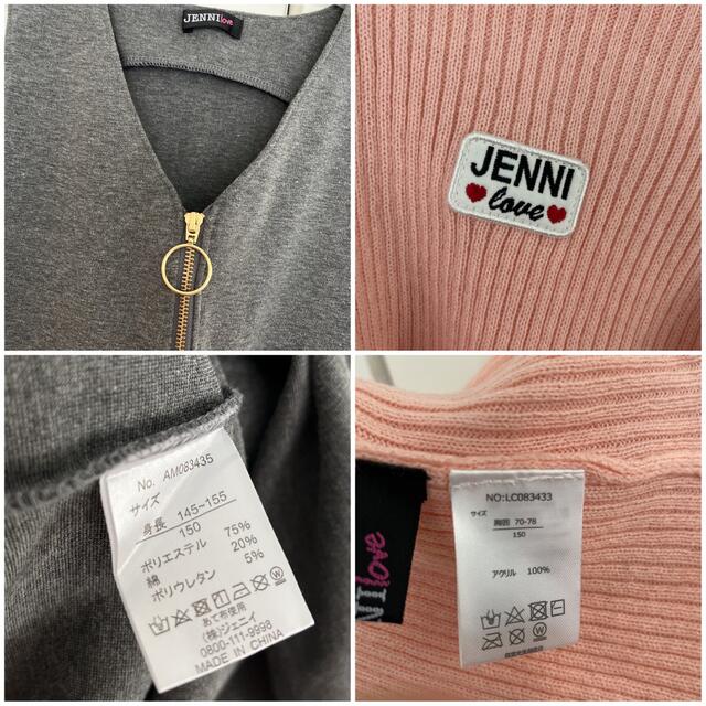 JENNI(ジェニィ)のJENNI love  5点セット　まとめ売り　150 キッズ/ベビー/マタニティのキッズ服女の子用(90cm~)(その他)の商品写真